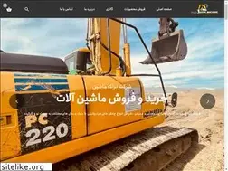 Sites similar to truckmachine.ir