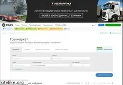 Sites similar to truckmarket.ru