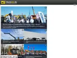 Sites similar to truckmix.ru
