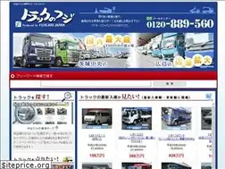 Sites similar to trucknofuji.jp
