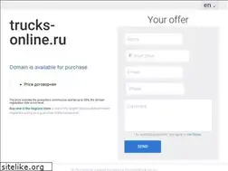 Sites similar to trucks-online.ru