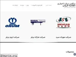 Sites similar to trucks-trailer.com