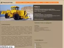 Sites similar to trucks77.ru
