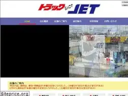 Sites similar to truckshop-jet.co.jp