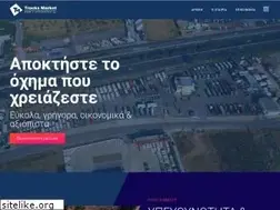 Sites similar to trucksmarket.gr