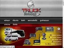 Sites similar to trucksolution.net