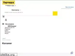 Sites similar to truckspark.ru