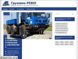 Sites similar to trucksreview.ru
