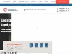 Sites similar to trucksservice.narod.ru