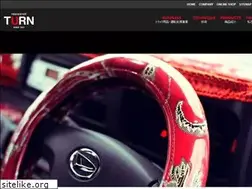 Sites similar to truckstop.gr.jp