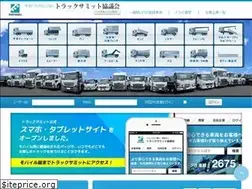 Sites similar to trucksummit.jp