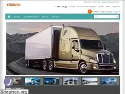 Sites similar to trucktir.net.ua