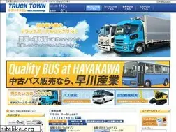Sites similar to trucktown.jp