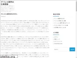 Sites similar to truckuser.com