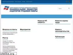 Sites similar to trud-audit.ru