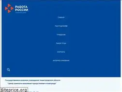Sites similar to trud-nnov.ru