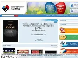Sites similar to trud.cc