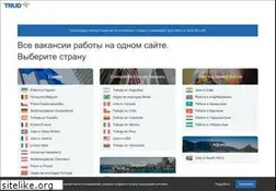 Sites similar to trud.com