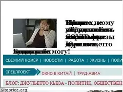 Sites similar to trud.ru