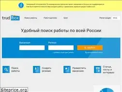 Sites similar to trudbox.com