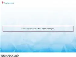 Sites similar to trudcomplex.ru