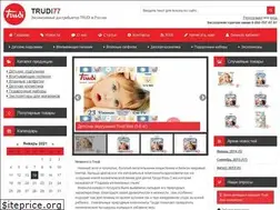 Sites similar to trudi77.ru