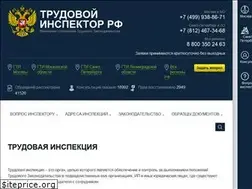 Sites similar to trudinspector.ru