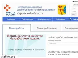 Sites similar to trudkirov.ru