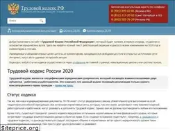 Sites similar to trudkod.ru