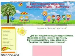 Sites similar to trudolub-sad.ucoz.ua