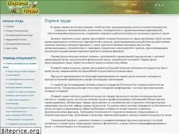 Sites similar to trudova-ohrana.ru