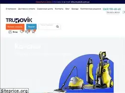 Sites similar to trudovik.com.ua