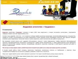 Sites similar to trudovik.ru