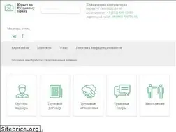 Sites similar to trudovoi-kodeks.ru