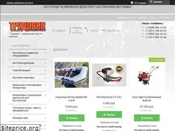 Sites similar to trudowik.ru