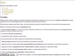 Sites similar to trudpravo.org.ua