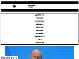 Sites similar to trudross.ru
