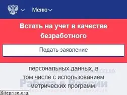 Sites similar to trudvsem.ru
