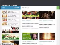 Sites similar to true-ark.com