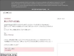 Sites similar to true-beauty-japan.blogspot.com