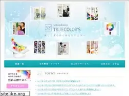 Sites similar to true-c.com