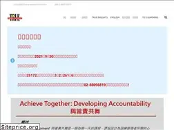 Sites similar to true-development.com