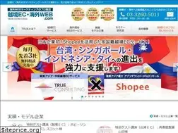 Sites similar to true-global-ec.com