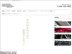 Sites similar to true-hands.co.jp