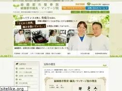 Sites similar to true-healing.jp
