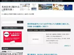 Sites similar to true-health2.com