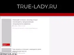 Sites similar to true-lady.ru