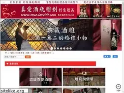 Sites similar to true-love99.com