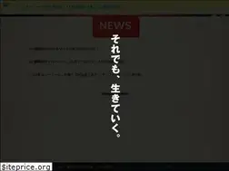 Sites similar to true-north.jp