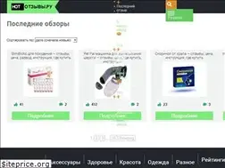 Sites similar to true-otzyvy.ru